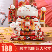 King size lucky cat ornaments automatic shaking hands to send store opening gifts Home cashier front desk rich cat