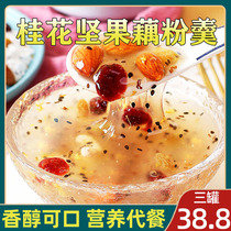 Qibel Osmanthus nut root noodle soup instant porridge meal substitute powder drinking food nutrition satiety breakfast 500g canned