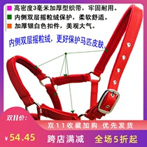 Thickened bridle head metal buttonhole multi-speed adjustment length Bridle head double layer with fluff cushion