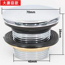 Bath bottom drain plug cylinder water drain accessories baby bath basin shower room tub wooden bucket drain valve