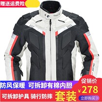 Cycling suit mens motorcycle waterproof off-road racing suit Four Seasons locomotive suit summer anti-fall rally suit women winter