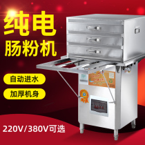 Pure electric sausage machine commercial stall electric steaming furnace Guangdong Jinwei cross-century sausage machine 380V