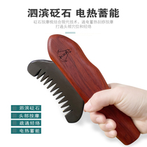 Meridian comb Acupuncture Stone Comb Heating Head Massage Brush Dredge Scraping scraping and scraping plate Moxibustion Instrument Universal Physiotherapeutic Instrument