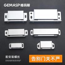 Stainless steel cabinet door magnetic suction powerful wardrobe door suction door touch strong iron door lock touch bead buckle cabinet door suction machine
