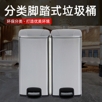 Stainless steel pedal classification garbage bin large capacity kitchen Household Office commercial four in one