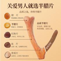 Qilixiang plum pilose antler dried slices and half wax slices 8 grams soaked in water and wine to make soup Jilin authentic nourishing men
