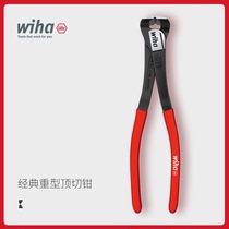 Germany imported wiha Weihan classic heavy-duty top cutting pliers nutcracker nail pliers Woodworking flat mouth nail pliers