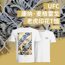 UFC new summer mens sports short sleeve mouth cannon Conner tiger print fashion trend T-shirt top