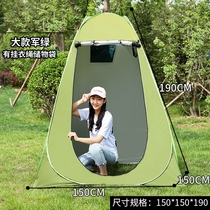 Outdoor bathing apron Swimming quick-drying changing cover Insulation thickened bath cover Portable changing tent Mobile toilet
