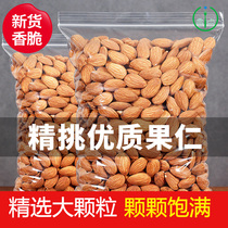 Badan Mu Ren Original flavor 500g cooked almond slices Milk flavor nuts dried fruits Almond kernels baked bulk snacks New