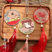 Send boyfriend embroidery handmade diy material bag self-embroidered production Ping An Fu Yushou bookmark pendant double-sided embroidery Su embroidery