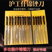 Shijin file knife set steel file Shen Jin setback grinding metal small frustration knife metal industrial grade plastic file grinding tool