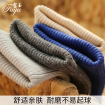 Thick pants feet elastic windproof closing pants joint children's spliced sleeves down jacket cuff extension accessories