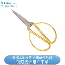 Australia shipping single piece (Zhang Xiaoquan)Dragon and phoenix scissors alloy household tailor thread scissors Paper-cut scissors