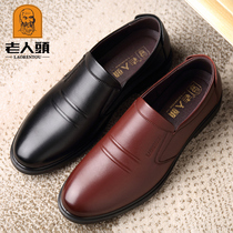Elderly scalp shoes mens leather first layer cowhide summer business and leisure soft sole soft leather pedal mens shoes summer