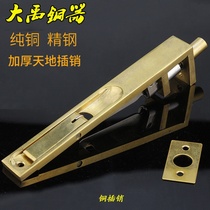Pure copper concealed latch Heaven and earth latch lock double door mother and child door anti-theft door double door door upper and lower dark latch