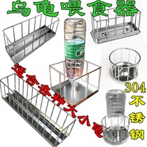 304 stainless steel turtle feeder tortoise feeding tray chicken duck goose bird food basin water tray yellow edge automatic water feeder