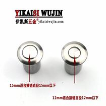 Thickened stainless steel dark latch dustproof fire door anti-theft door Heaven and earth latch tube sand and dust hole cover T