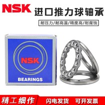Import nsk plane ball bearings s1100 1101 s1102 1103 s1104 1105 s1106 1107