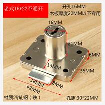 Locker lock Small lock Counter dark lock Office storage locker Old-fashioned drawer door drawer lock Old-fashioned drawer