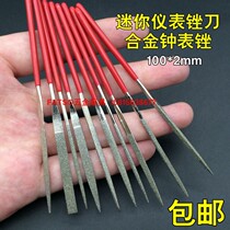 Diamond file alloy jinx file 2mm clock file meter file mini file round file Triangle Flat file