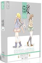 Warm and warm up the ink