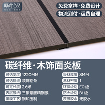 Hollow wall panel solid wallboard wood veneer board (sample color card design fee) special shot link