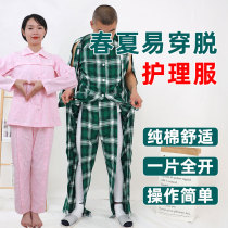 Spring and summer models are easy to wear and take off nursing clothes for fracture patients paralysis bedridden elderly paste cotton sick clothes mens and womens suits