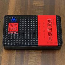 Donge Ejiao block piece 240g red iron box red standard pure donkey skin boiled dongeejiao free powder