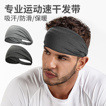 Mens fitness running hairband antiperspirant sports hair band hoop headband Sweat-absorbing headband Womens yoga fitness headband