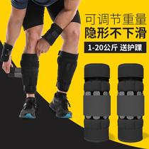 Sandbag leggings weight vest sandbag equipment male ankle full Set lead leg hand running sports invisible training