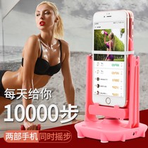 Steer mobile phone mute rechargeable pedometer WeChat sports brush step artifact automatic step swing device