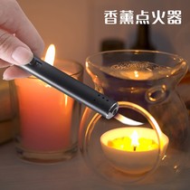 Aromatherapy igniter gas stove candle lighter aromatherapy kitchen household gas lengthy ignition gun electronic pulse