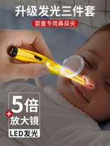 Baby booger clip childrens cleaning tweezers baby glowing nose artifact baby safety cleaning clip digging