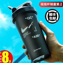 Portable large-capacity shaking Cup protein powder mixing cup meal replacement powder fitness water cup sports with high scale value