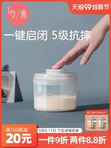 (Small caliber) Todays luxury mini out baby milk powder box portable large-capacity milk powder cans milk powder grid L