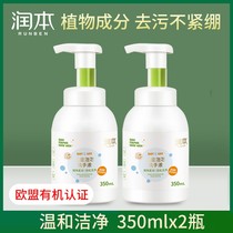 Baby children hand sanitizer foam type household portable amino acid baby special non-disposable flagship store L