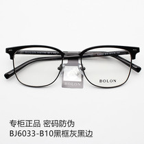 2019 New Tyrannosaurus myopia frame mens and womens half frame retro sheet glasses frame optical mirror BJ6033