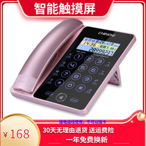  Zhongnuo G188 telephone Hands-free call Waterproof and dust-proof touch landline Home office hotel landline phone