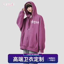 Zipper work clothes custom printed logo hooded loose cotton thin cardigan spring and autumn overalls custom-made