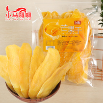 Pony 5A large dried mango taste sweet office casual snacks refreshment 250g 500g