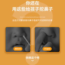 Baby-specific nose clip childrens luminous booger clip baby digging nose cleaning artifact digging nose digging silicone tweezers