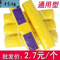 Universal Thickened Mop Head Replacement Head Non-Pure Cotton Hand Pressed Mop Rod Mound Mop Head Ground Tug Mop Head