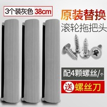 Good wife glue cotton mop replacement head roller style universal 27cm and 38cm sponge mop head distribution