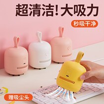 Several desktop vacuum cleaner portable student electric Mini automatic cleaning pencil debris suction eraser machine table