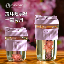  British Vanow glass water cup female summer with lid and straw ins wind portable cute tea cup coffee cup