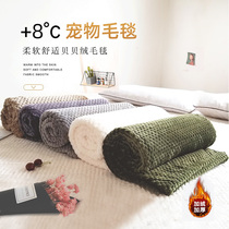 Pet Blanket Dogs Cat Kitty Small Blanket Cat Mat Quilt Thick Cat Nest Dog Nest Special Sleeping Mat Not Sticky winter