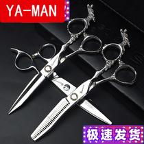 Hairdressing scissors professional barber shop 6 inch hair stylist special hair scissors flat scissors thin tooth scissors set