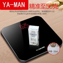 Weight loss special male weight loss scale charging electronic scale household precision durable weight