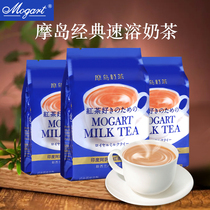 Mo Island Nittong milk tea powder small package Assam instant bagged milk tea drink bagged brewing milk tea shop special
